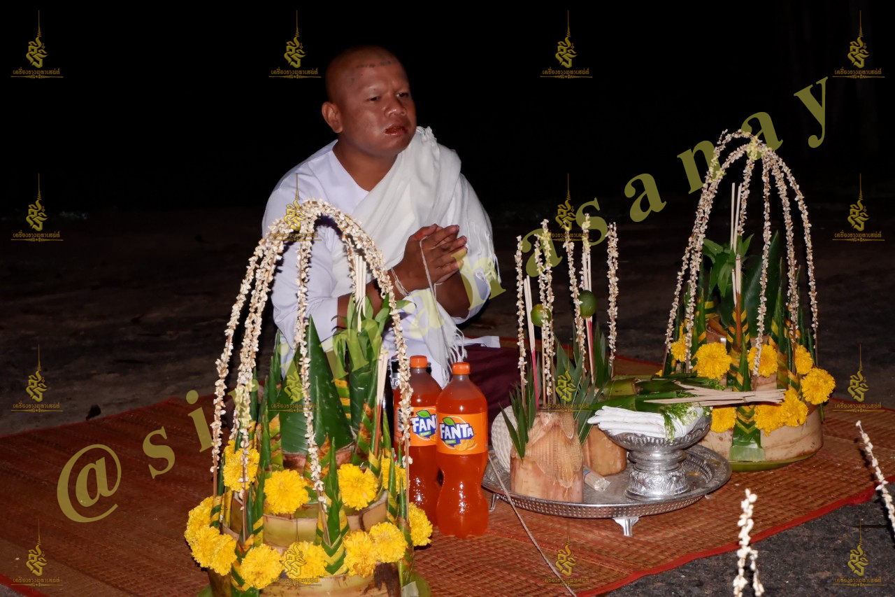 พิธีอาถรรพ์เปรี๊ยะสแน่ถม (ทำให้รัก) อาจารย์เขมร