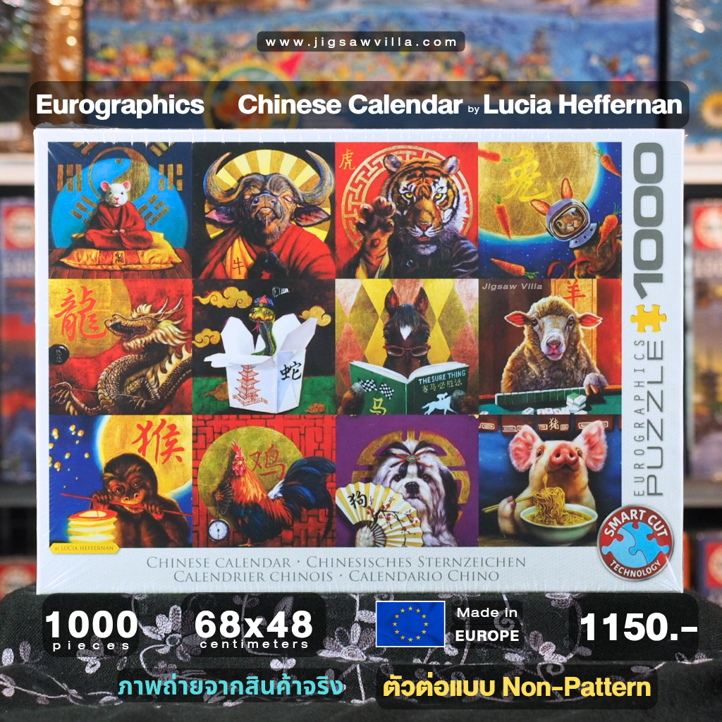 Eurographics - Chinese Calendar (Non-Pattern) 1000 pcs.