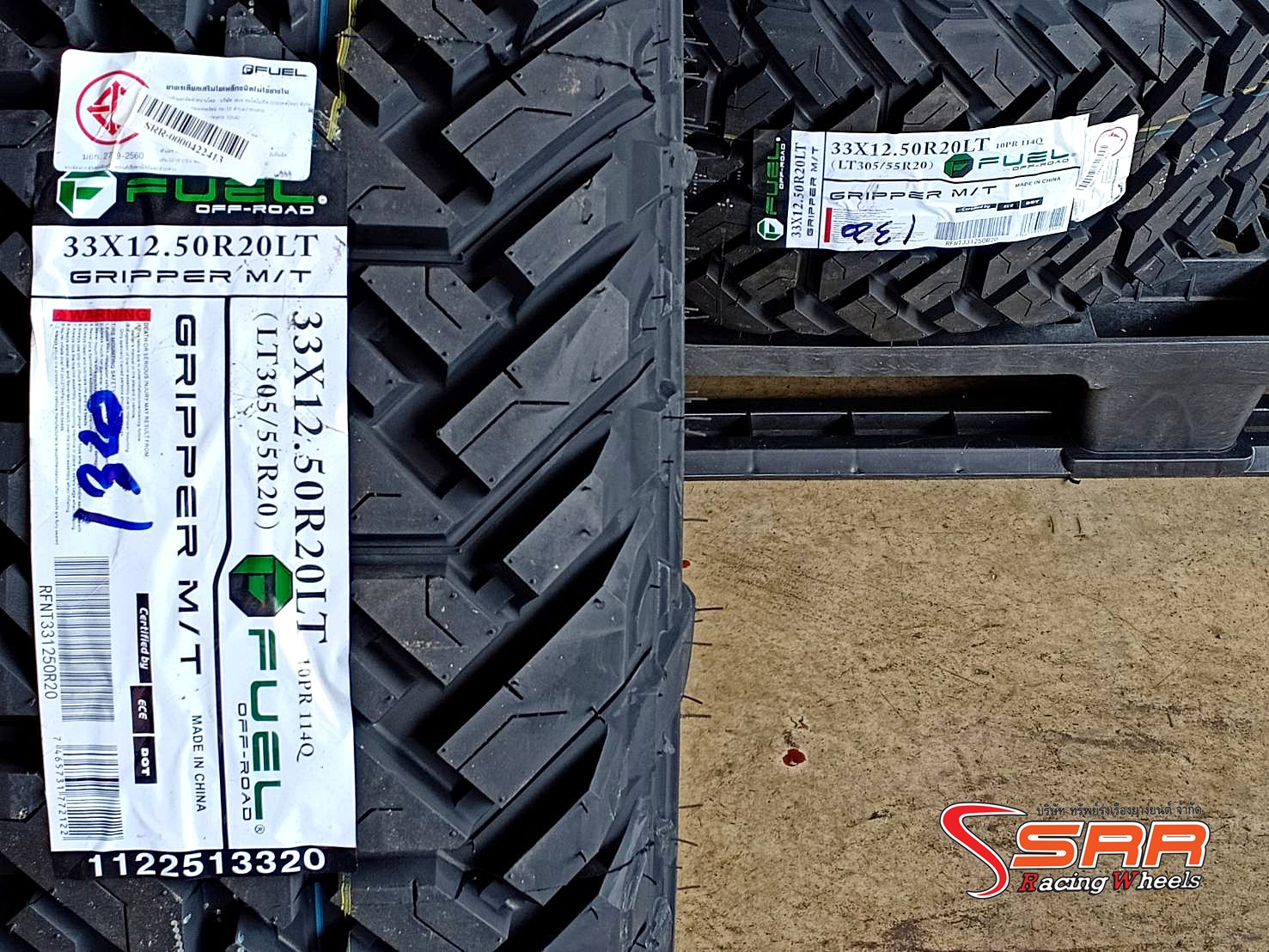 FUEL OFF-ROAD GRIPPER M/T 33x12.5R20 ยางMud-Terrain ราคาพิเศษ