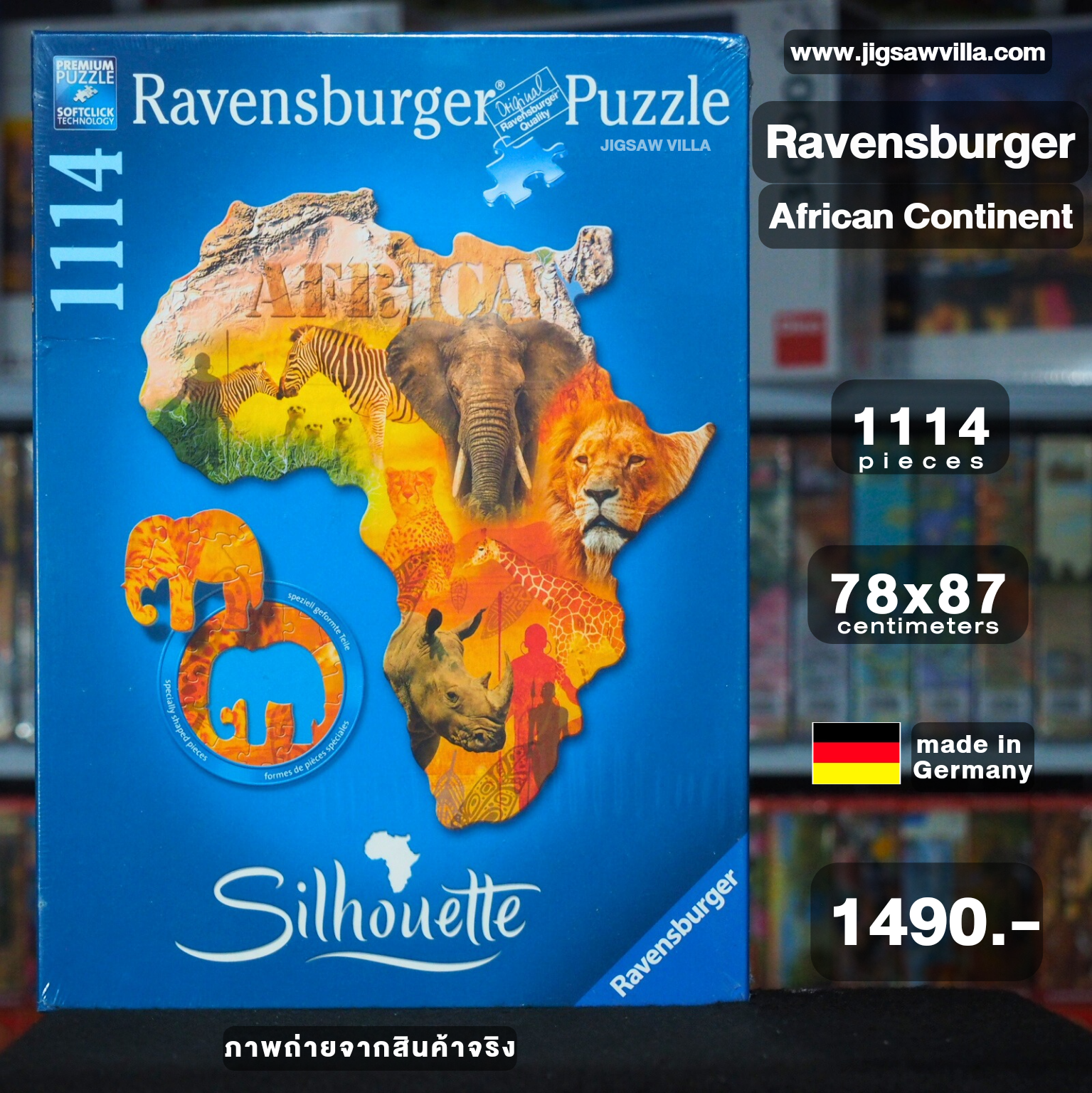 Ravensburger - African Continent Shaped Puzzle 1114 pieces