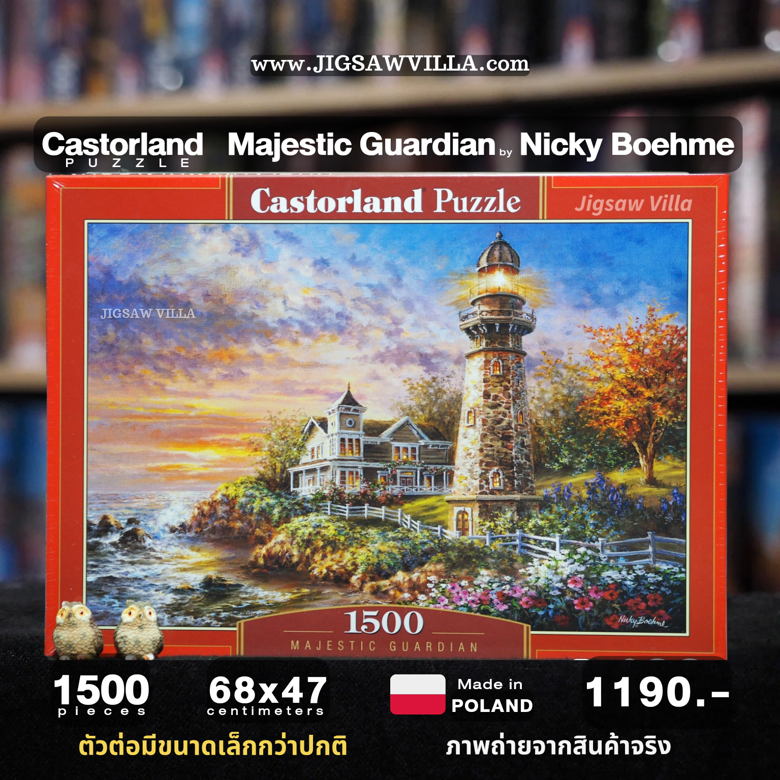 Castorland - Majestic Guardian by Nicky Boehme 1500 pcs.