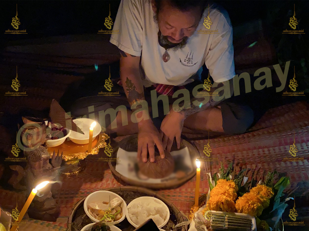 พิธีสั่งรัก พิธีสั่งเลิก อาจารย์เดี่ยว สุทธิกาโร สำนักสักยันต์เข็มเสน่ห์บูรพา