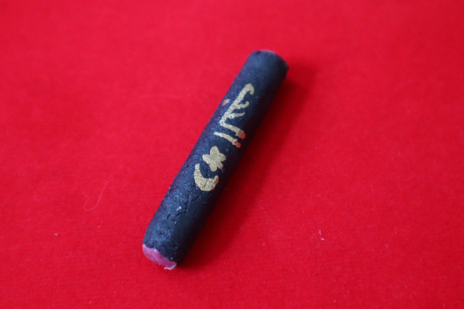 ตะกรุดฮาซีมัสกาเซะ (ตะกรุดแห่งความรัก ยอดตะกรุดด้านเสน่ห์)