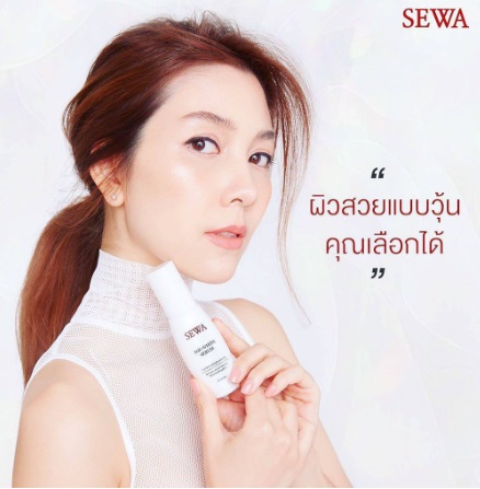 เซรั่มใหม่!! เซวา Sewa Age White Serum ขวดขาว ขนาด 40 มล by วุ้นเส้น