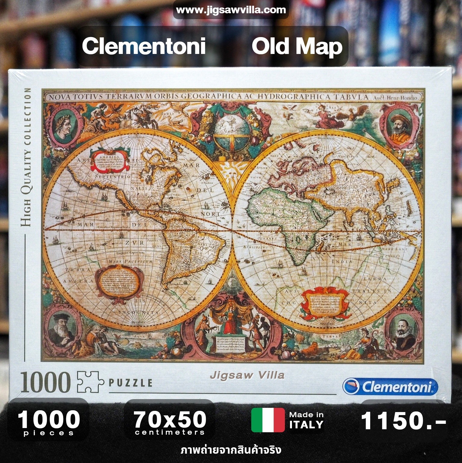 Clementoni - Old Map 1000 pcs.