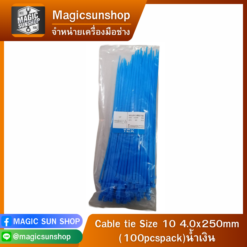 Cable tie Size 10 4.0x250mm (100pcspack)น้ำเงิน