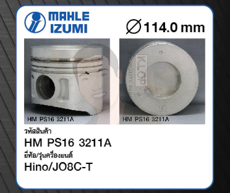 ชุดลูกสูบ MAHLE +สลักพร้อมแหวน J08C-T Ranger เทอร์โบ (1 ชุด มี 6 ลูก)
