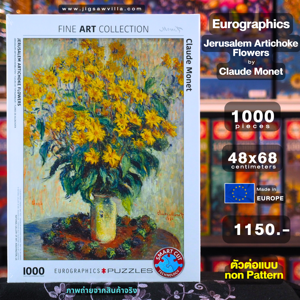 Eurographics - Jerusalem Artichoke Flowers by Claude Monet (Non-Pattern) 1000 pcs.