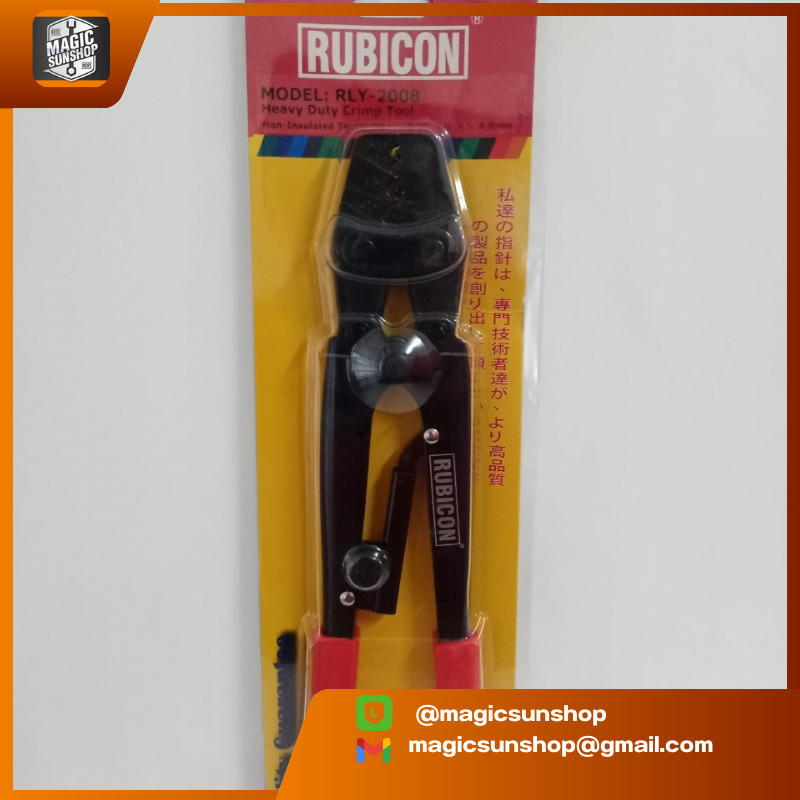 RUBICON Ratchet Crimping Pliers RLY-2008