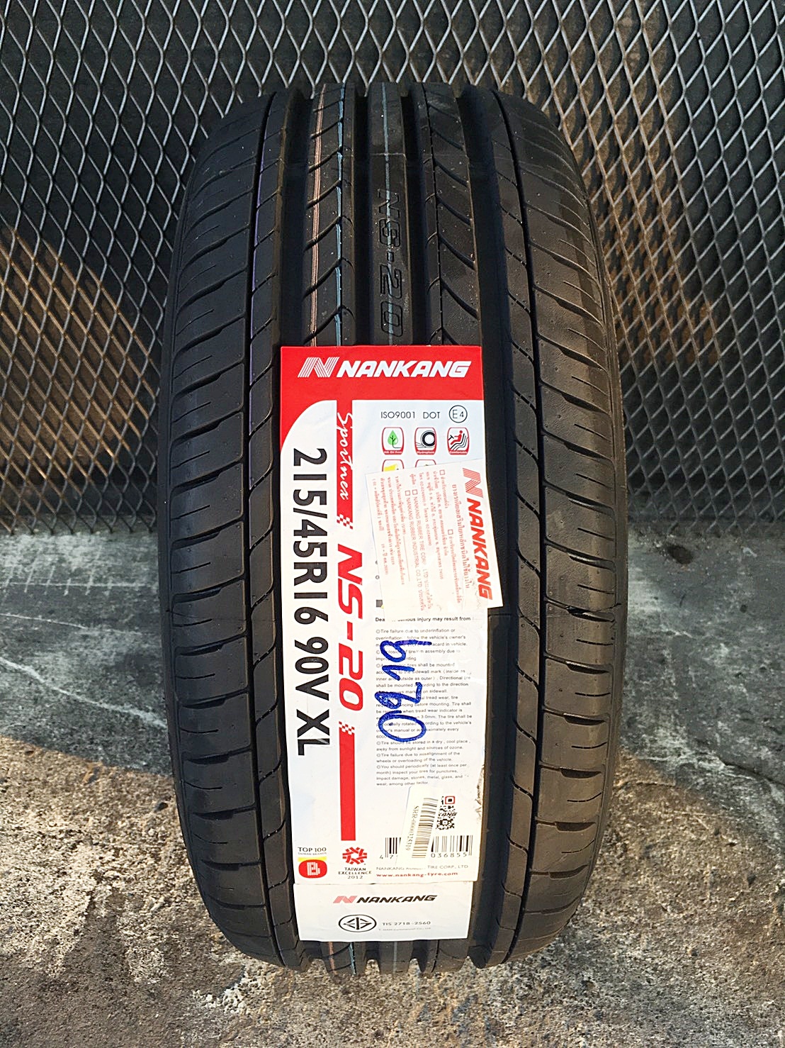 NANKANG NS-20 215/45R16 ยางปี19