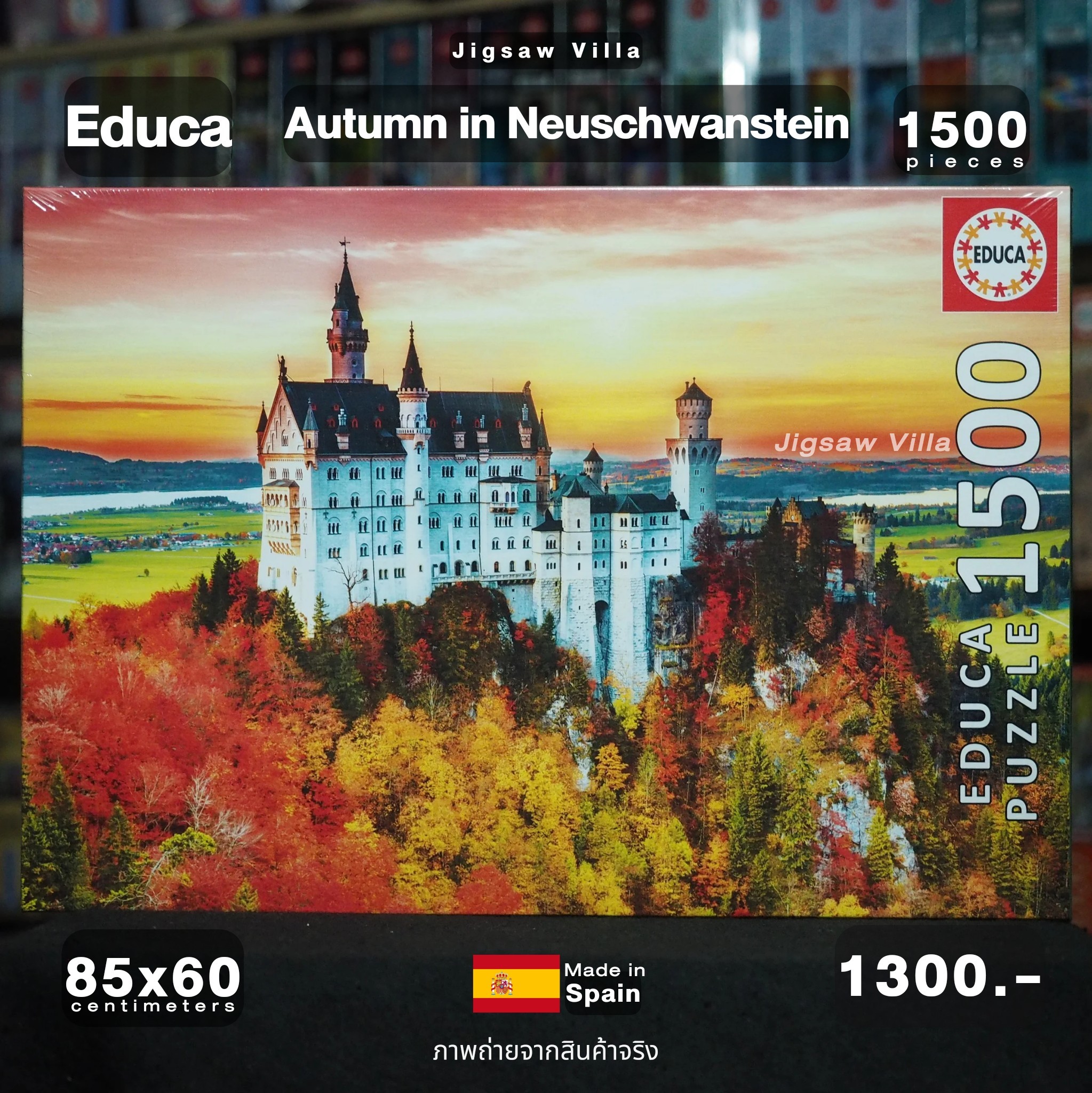 Educa - Autumn in Neuschwanstein 1500 pcs.