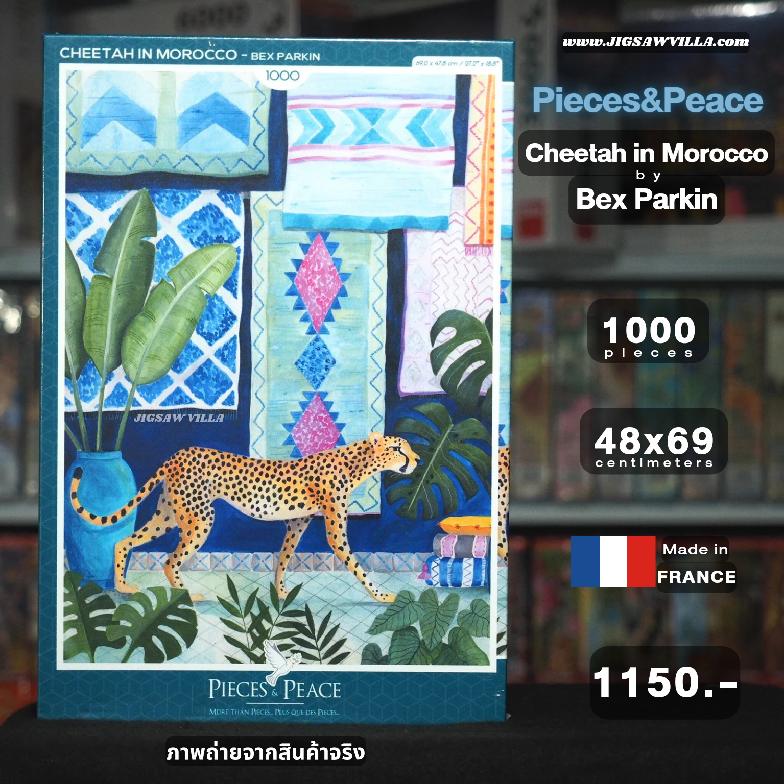 Pieces&Peace - Cheetah in Morocco by Bex Parkin 1000 pcs.