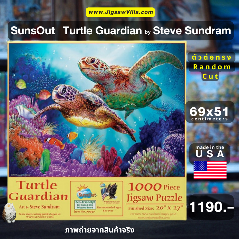 Sunsout - Turtle Guardian by Steve Sundram 1000 pcs.