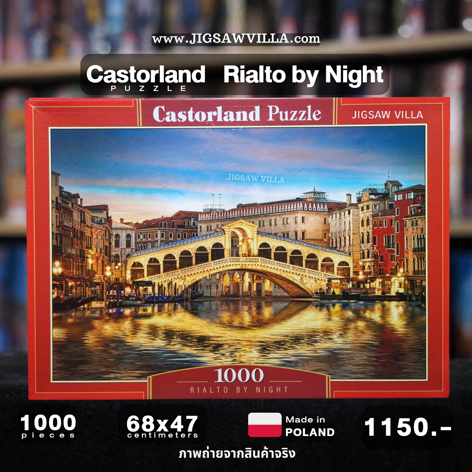 Castorland - Rialto by Night 1000 pcs.