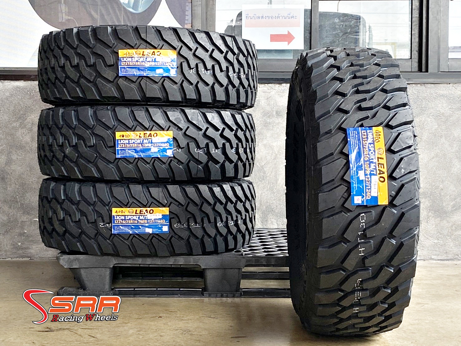 LEAO TIRE LION SPORT M/T 315/75R16 ยางMUD ลดราคาพิเศษ