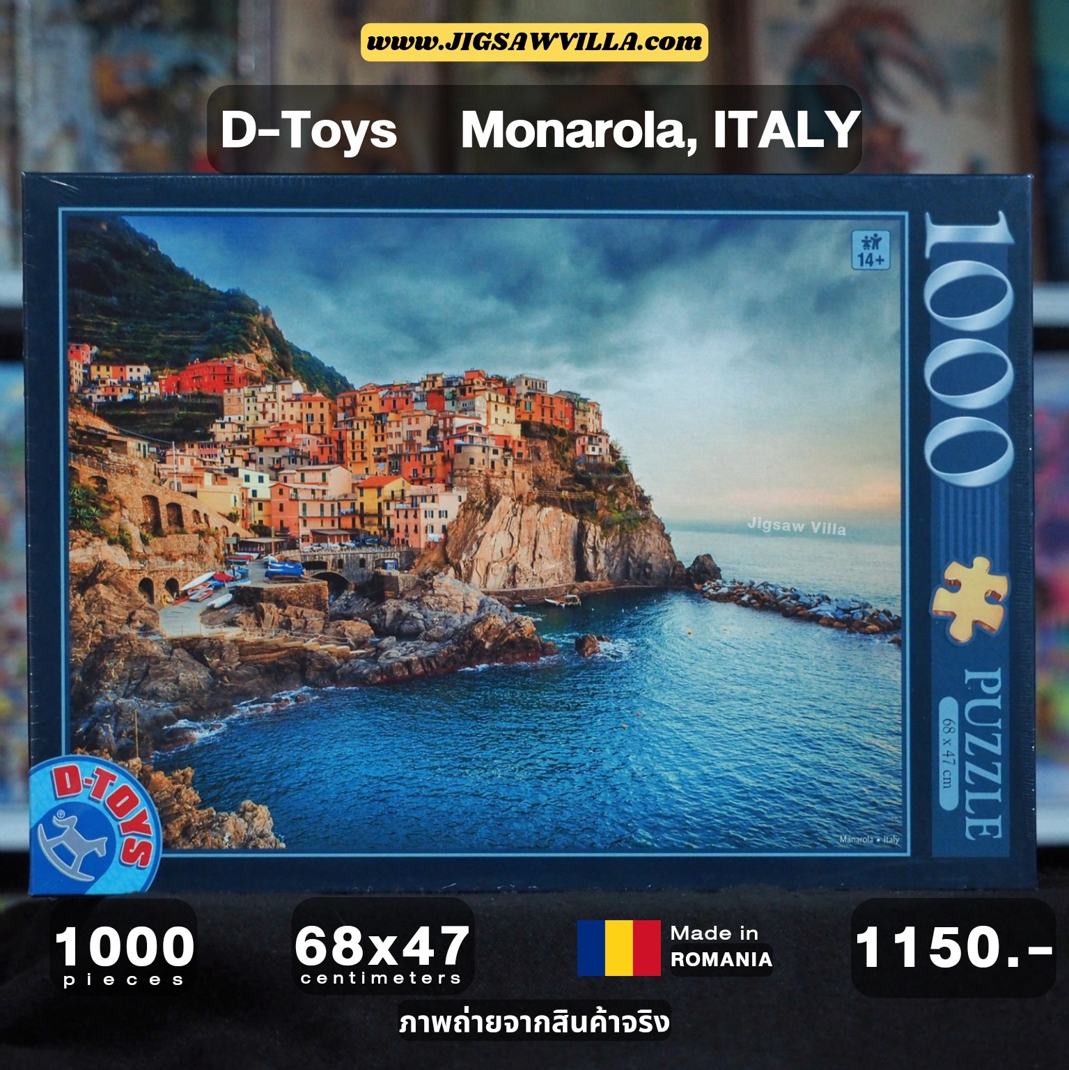 D-TOYS - Monarola, ITALY 1000 pcs.