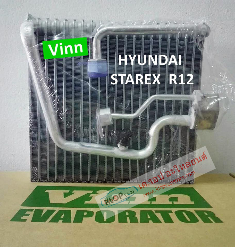 EVA111290 (คอย์ลเย็น ยี่ห้อ VINN) HYUNDAI STAREX น้ำยาแอร์ R12