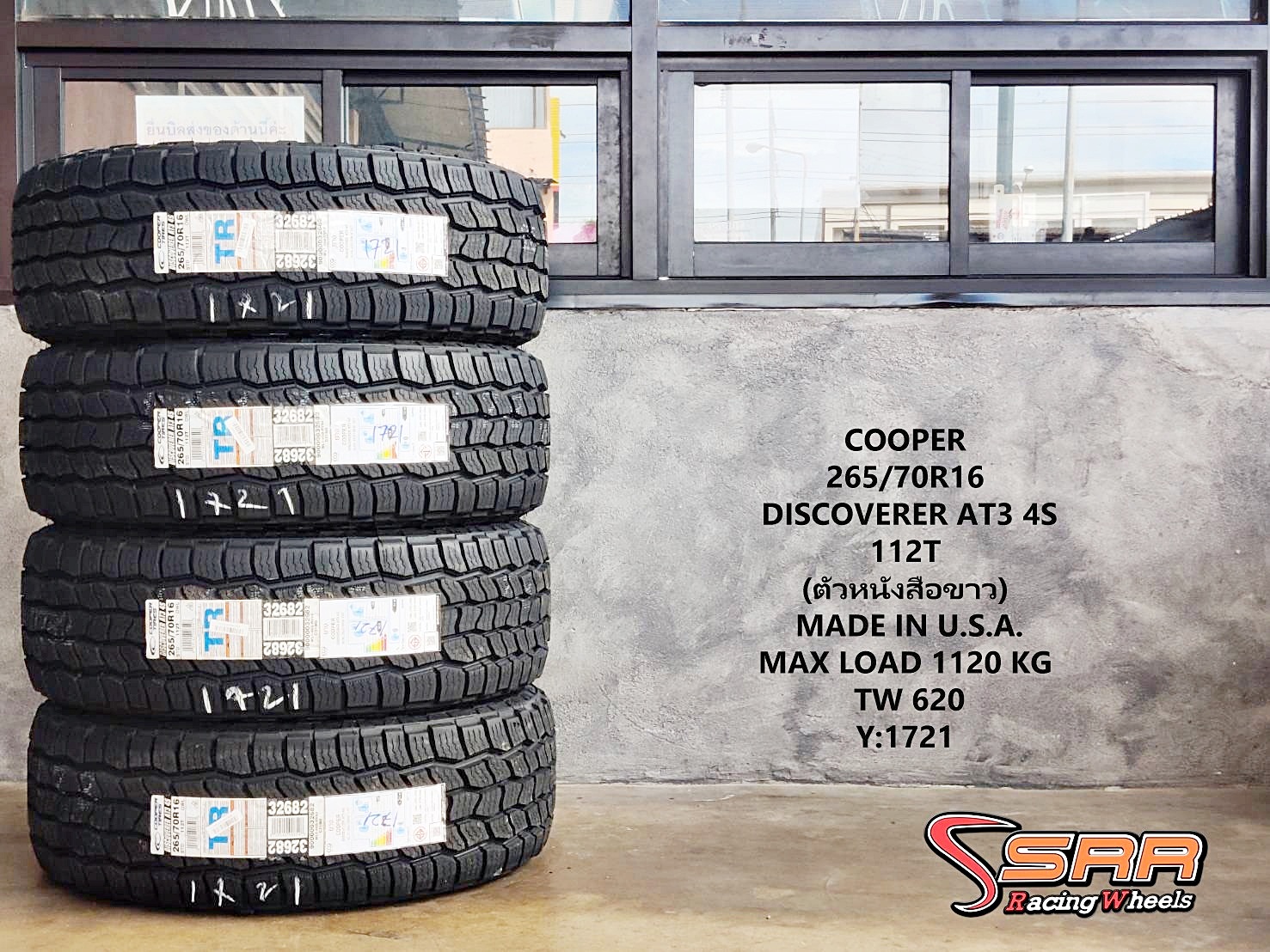 COOPERTIRES DISCOVERER AT3 4S 265/70R16 ยางใหม่ ปี2021 ราคาพิเศษ