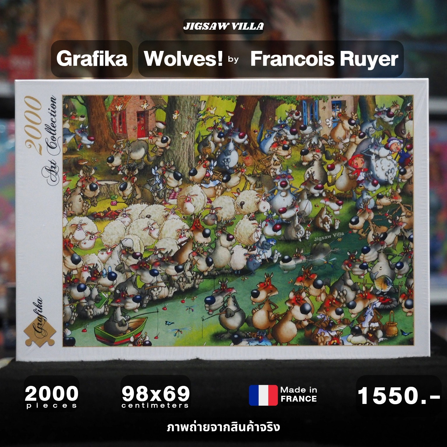 Grafika - Wolves! by Francois Ruyer 2000 pcs.