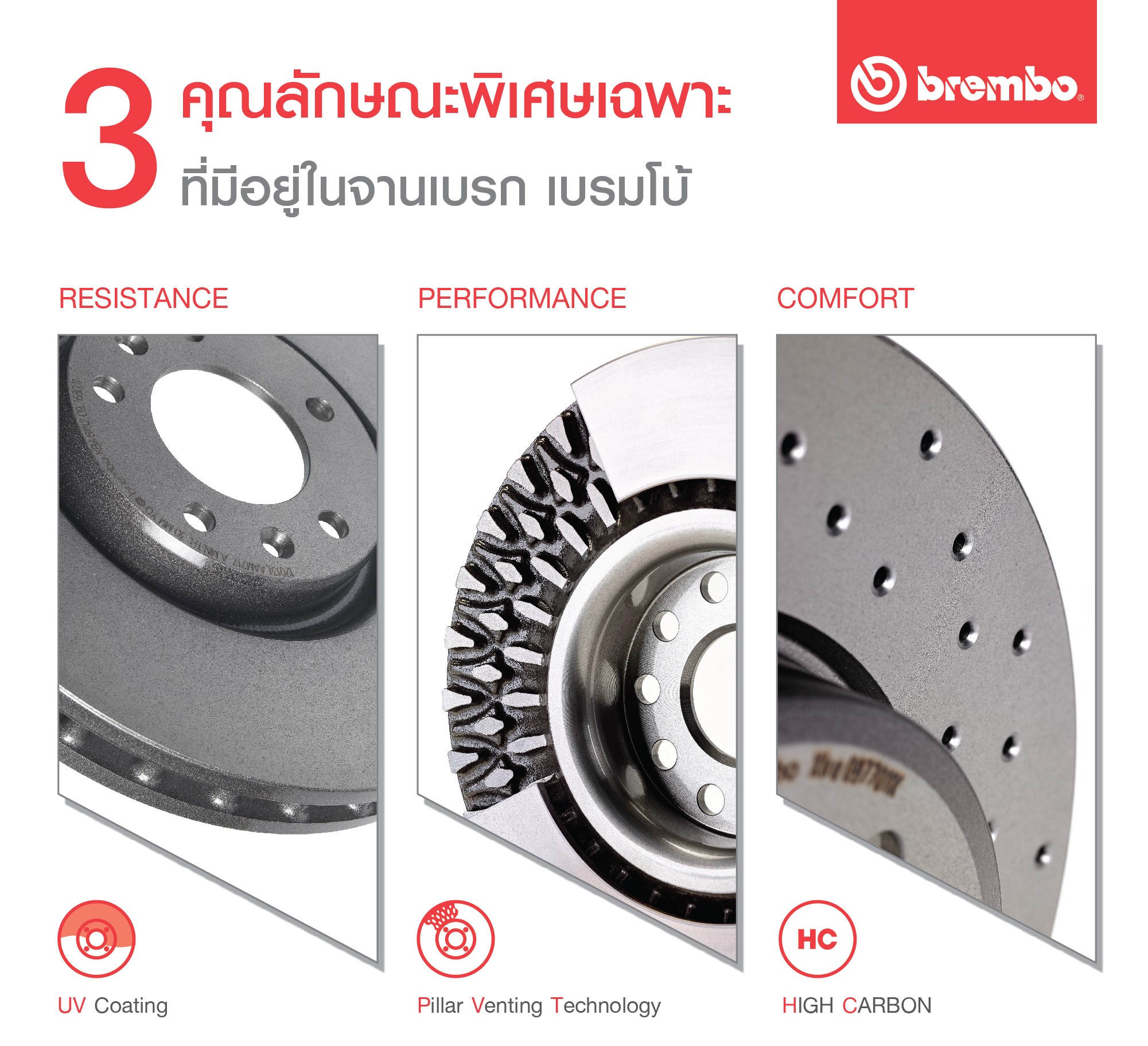 09 9172 11 จานเบรคหน้า (ยี่ห้อ BREMBO) BMW ซีรี่ส์ 5 E60 (520i 520d 523i 525i 525d 530i 530d) (HC) 03-10
