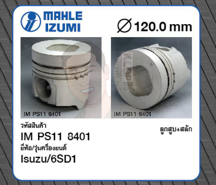 ชุดลูกสูบ MAHLE +สลักพร้อมแหวน 6SD1 F240F RK240 FX240 (1 ชุด มี 6 ลูก)