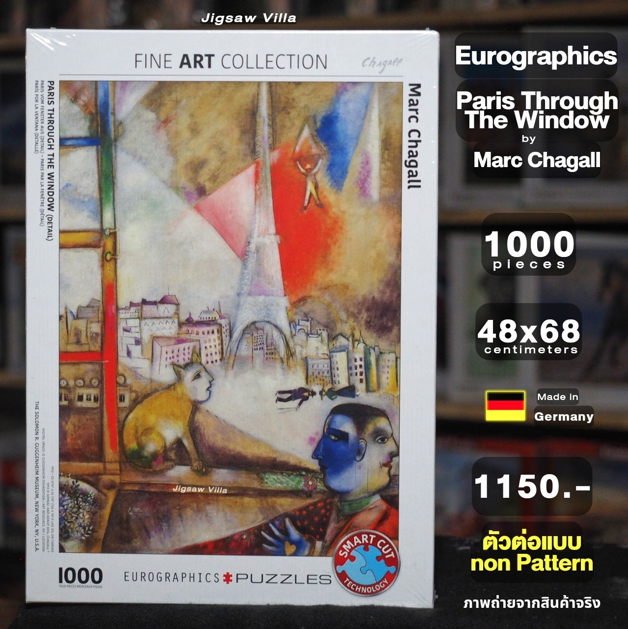 Eurographics - Paris Through the Window (Detail) by Marc Chagall (Non-Pattern) 1000 pcs.