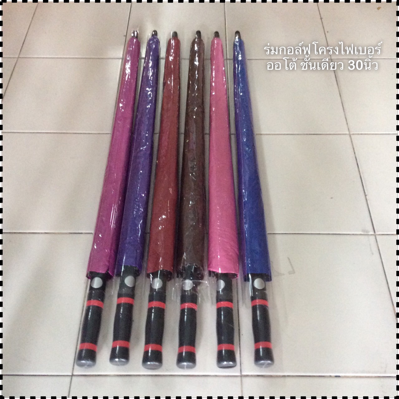 ร่มกอล์ฟ 30 นิ้ว