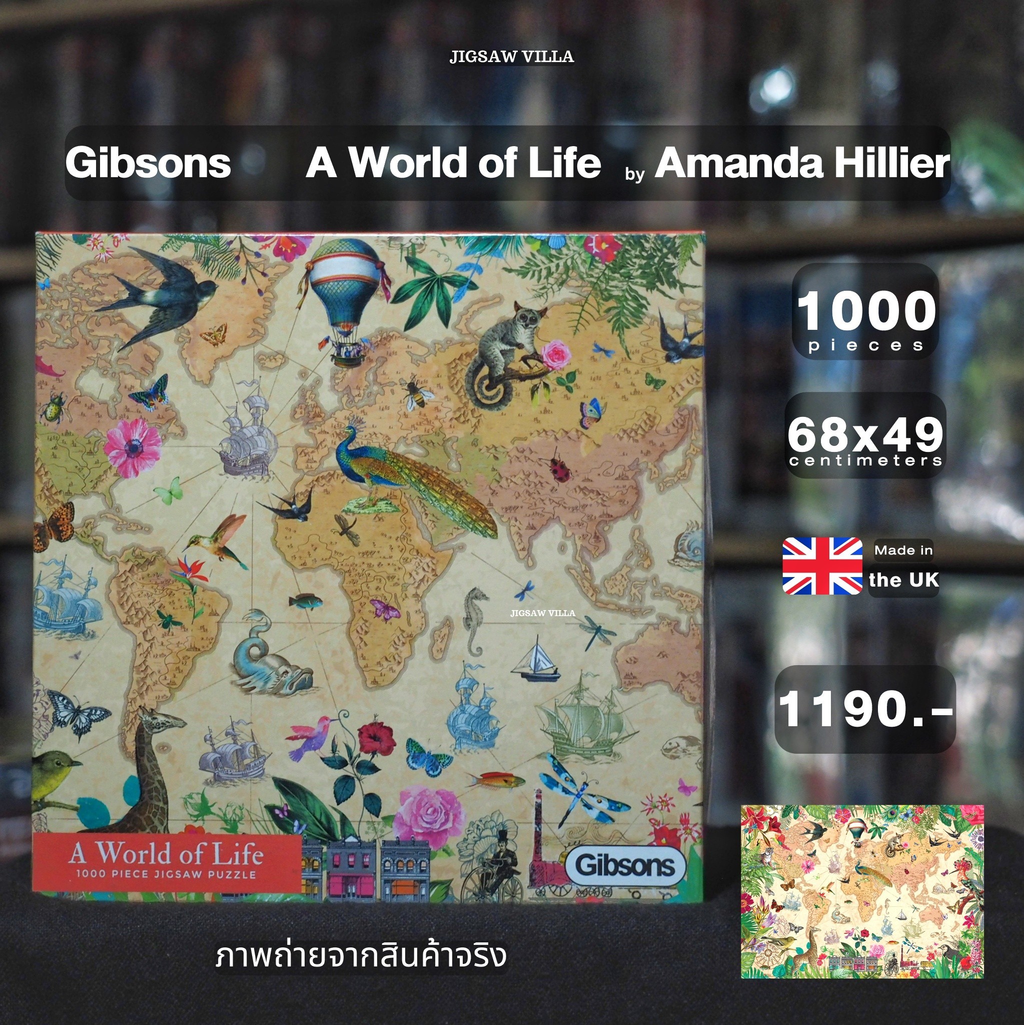 Gibsons - A World of Life by Amanda Hillier 1000 pcs.