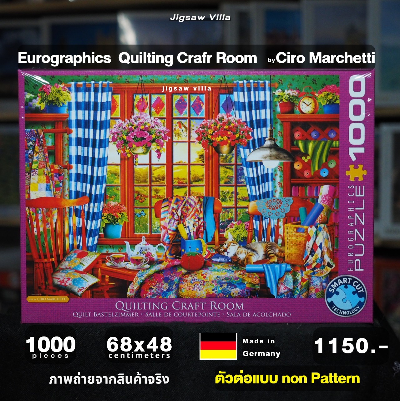 Eurographics - Quilting Craft Room (Non-Pattern) 1000 pcs.