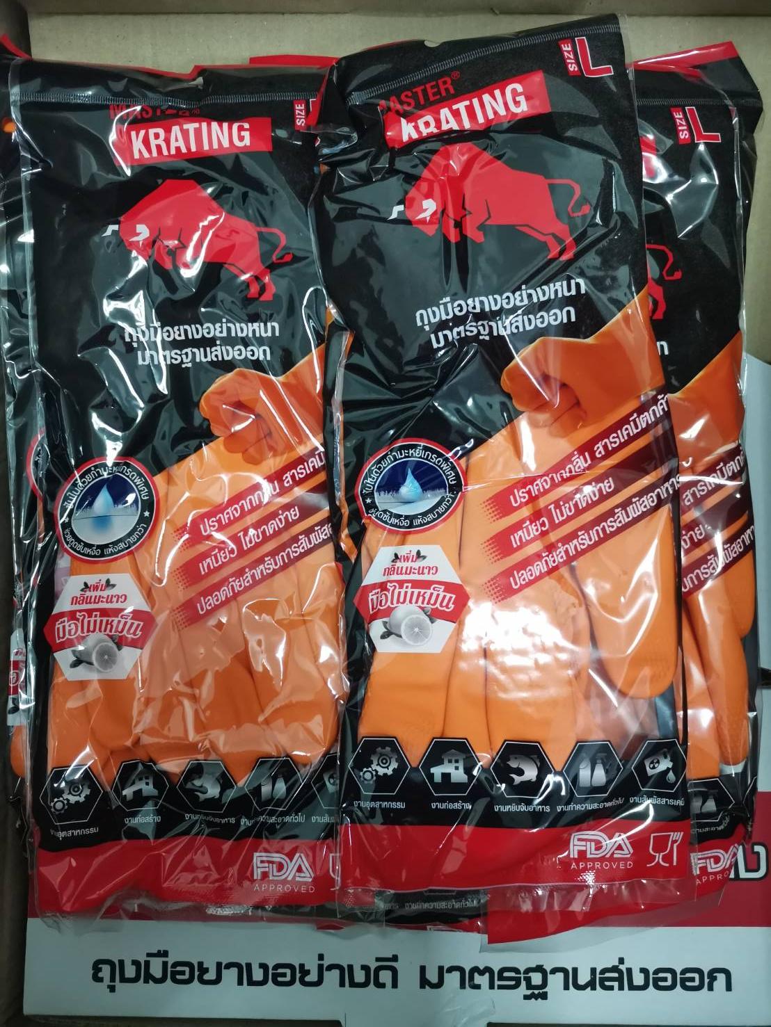 ถุงมือยางสีส้ม ตรากระทิง