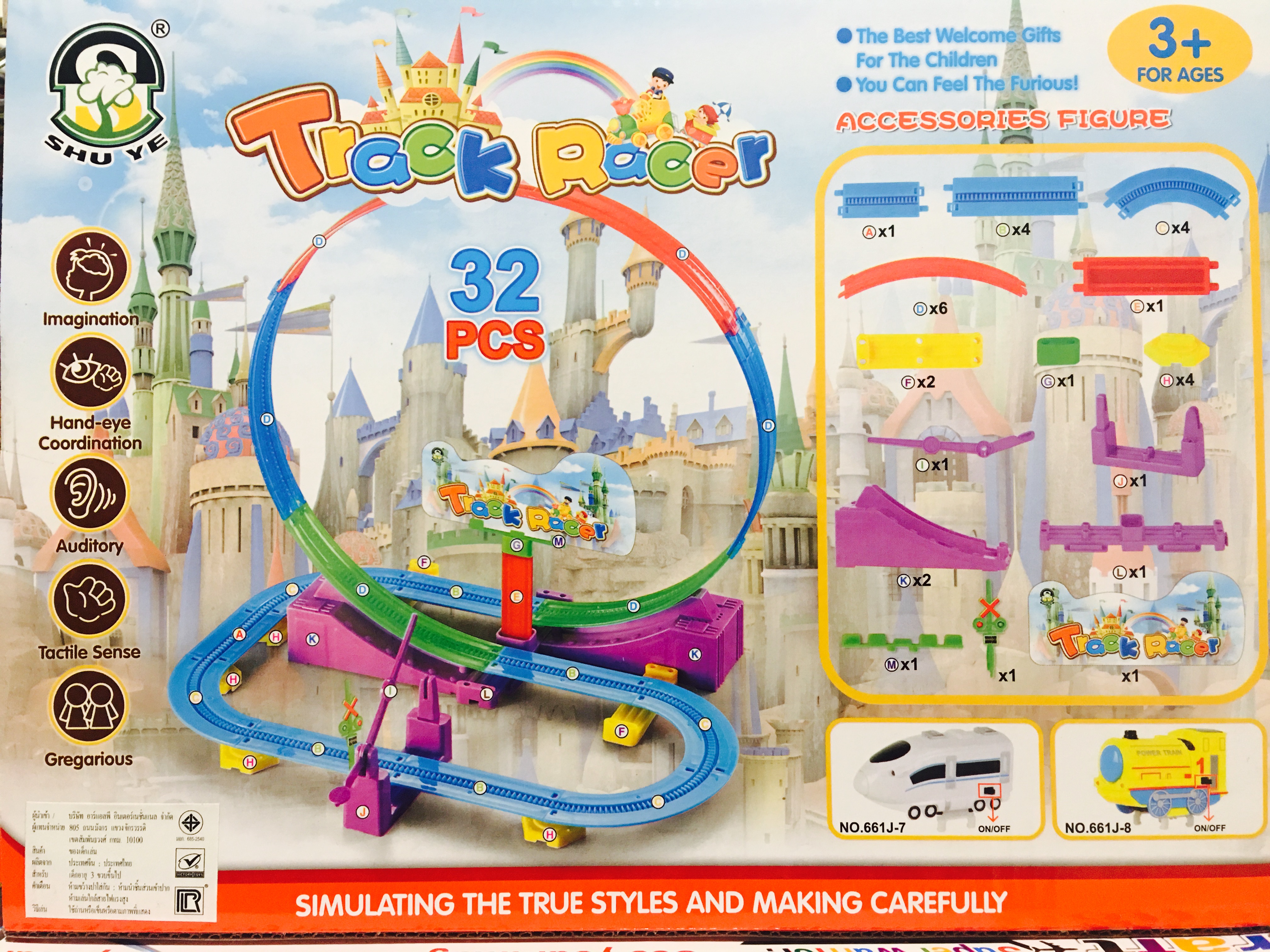 รถไฟตีลังกาวิ่งราง Track Racer 32 ชิ้น