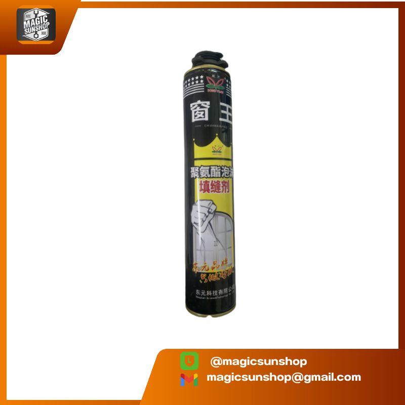 926490 BAILIDE Polyurethane Foam 900g