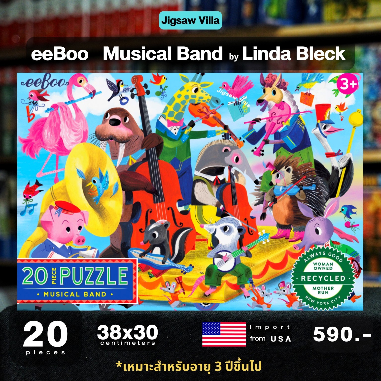 eeBoo - Musical Band by Linda Bleck 20 pcs.