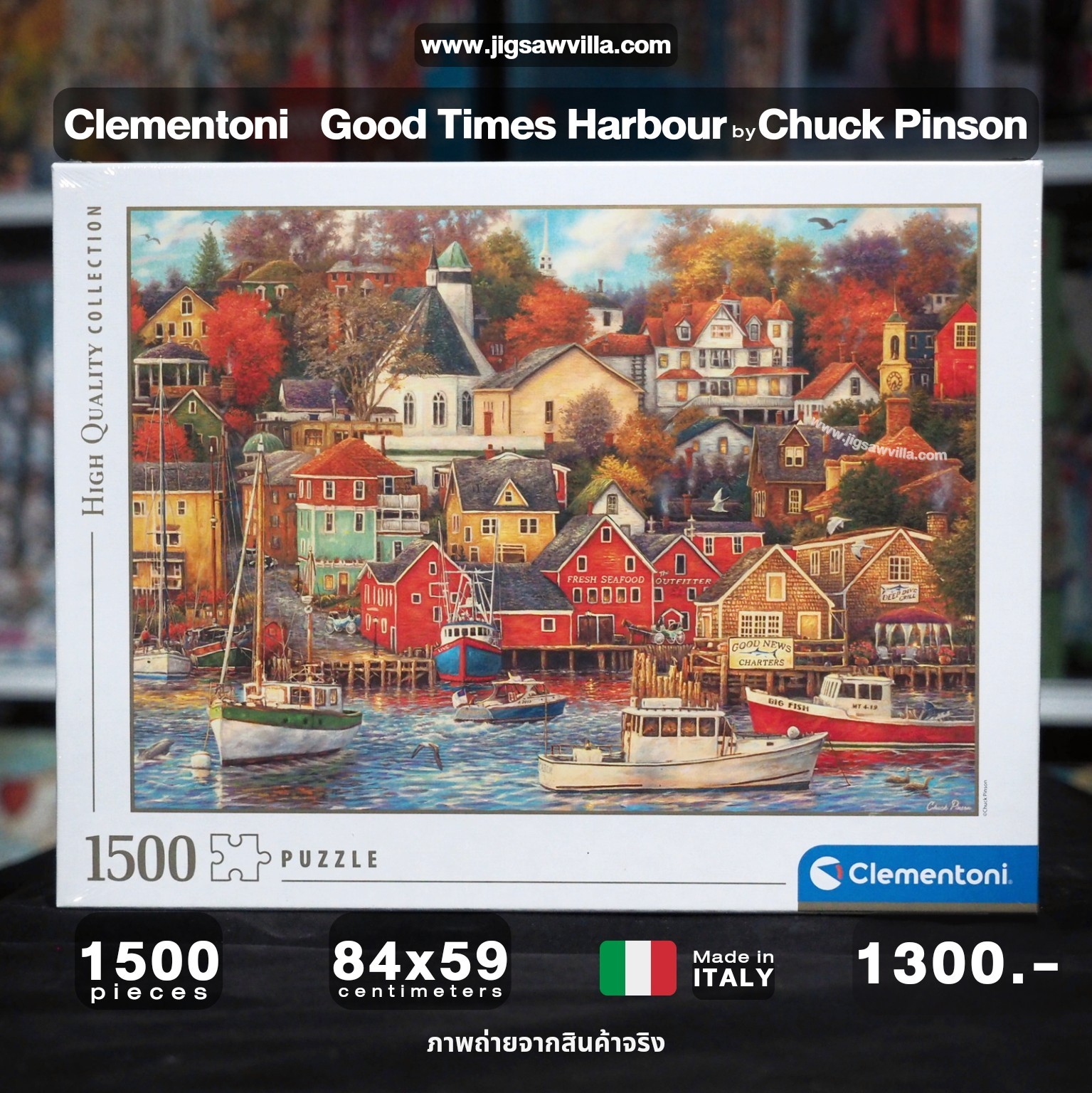 Clementoni - Good Time Harbor by Chuck Pinson 1500 pcs.
