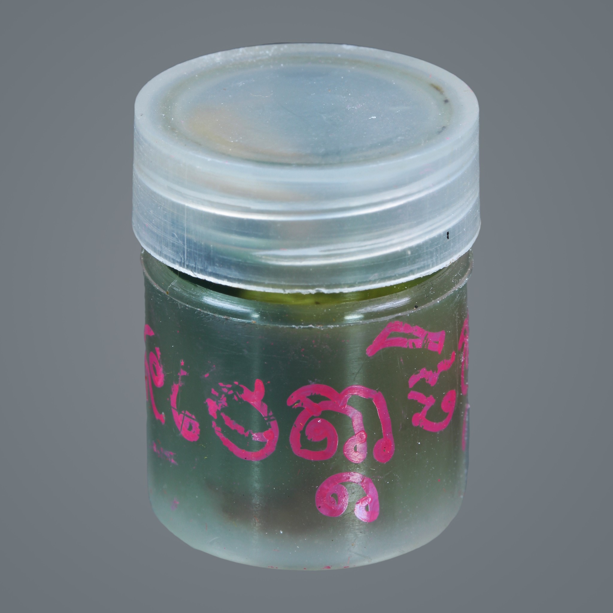 น้ำมันรักลุ่มหลง อาจารย์ช้างสายชอง (FLT)