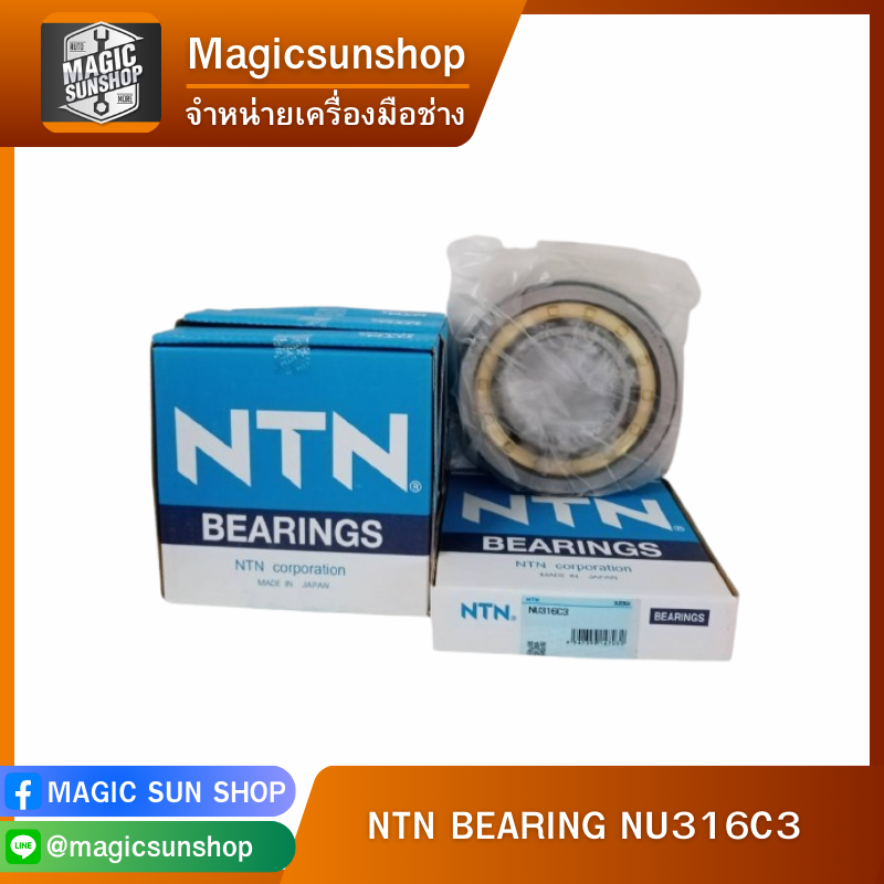 NTN BEARING NU316C3