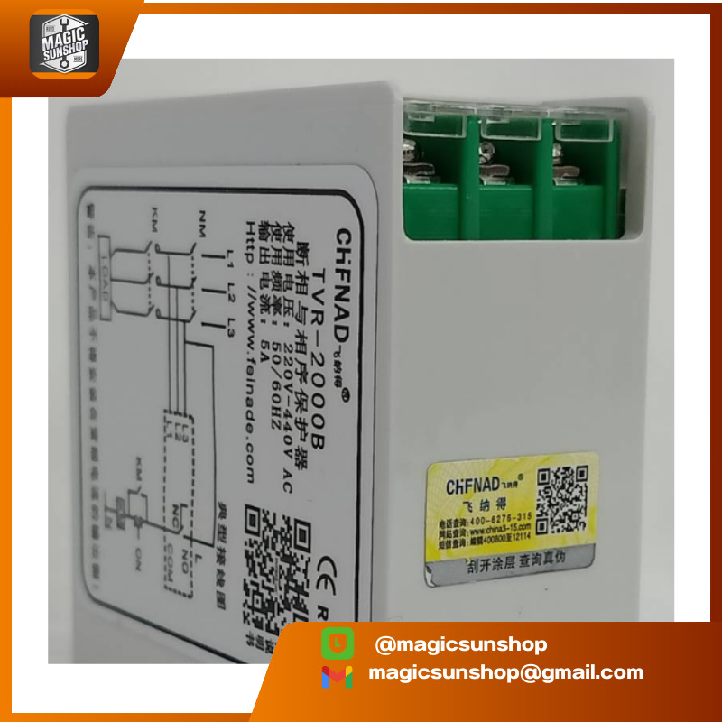 Phase Sequence Protector TVR-2000B