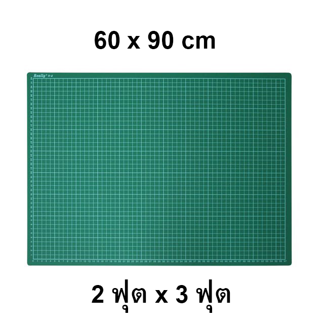 แผ่นยางรองตัด ขนาดA1 60 x 90 cm. (2 x 3 ฟุต) แผ่นรองตัด