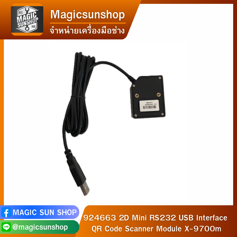 924663 2D Mini RS232 USB Interface QR Code Scanner Module X-9700m