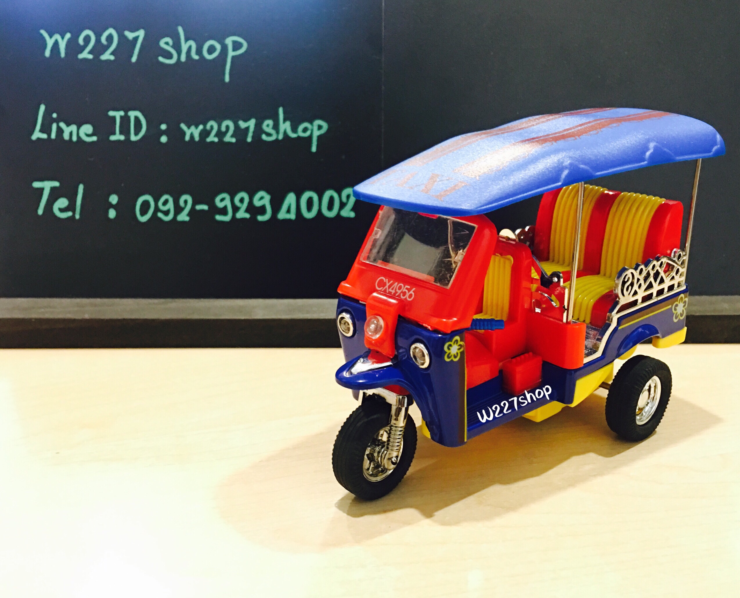 โมเดลรถสามล้อเหล็ก (ปลีก-ส่ง)