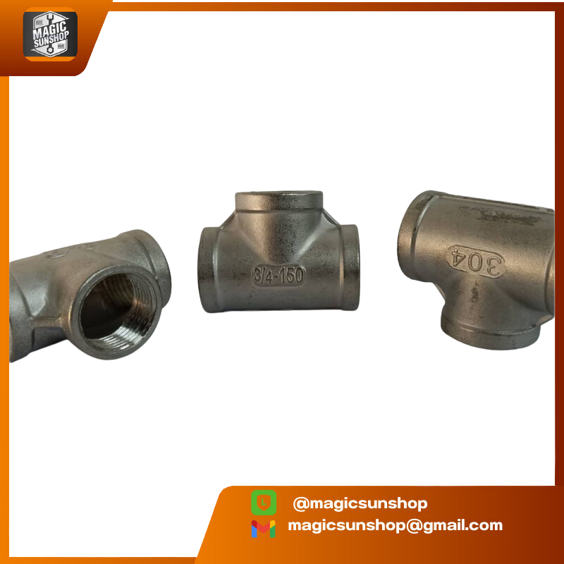 สามทางเกลียว สแตนเลส 3/4" (304)