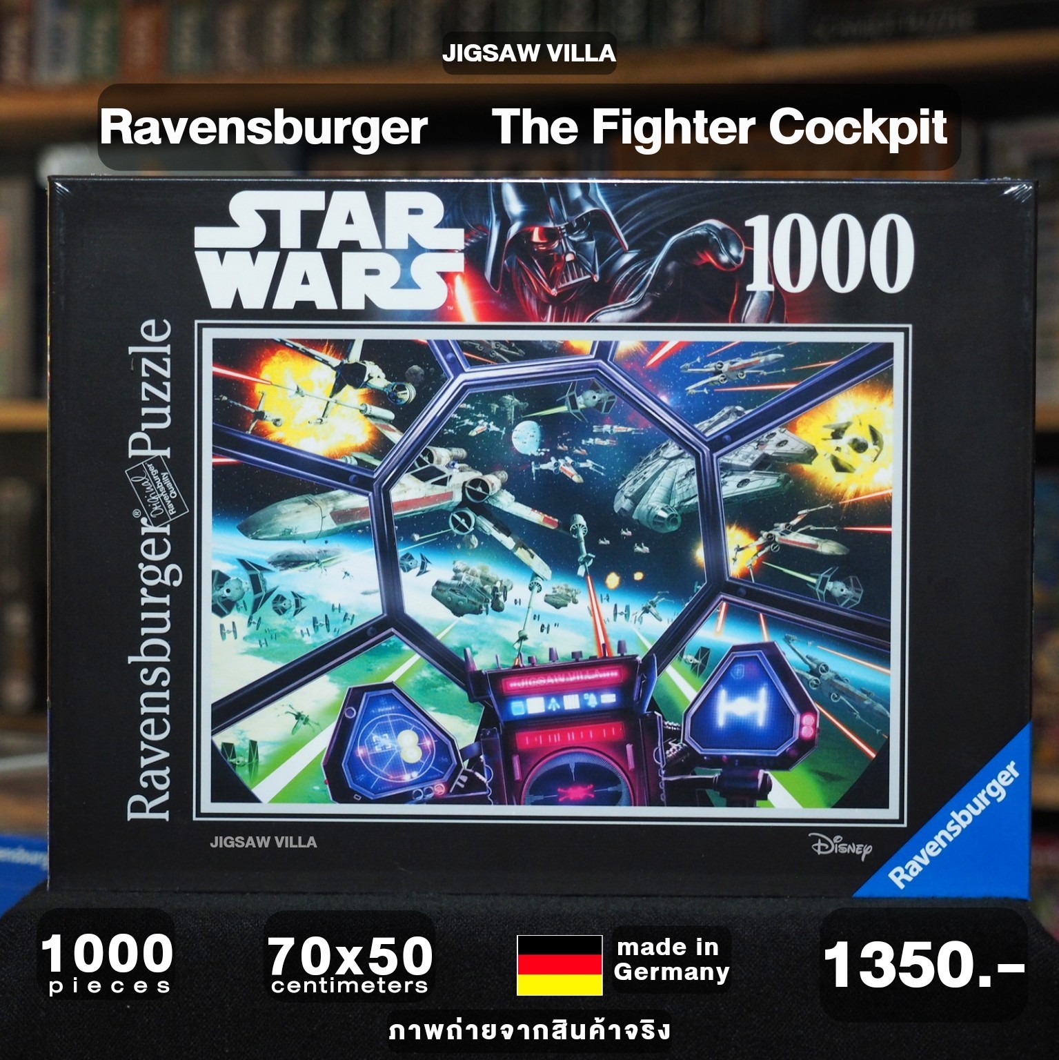 Ravensburger - Star Wars : The Fighter Cockpit 1000 pcs.