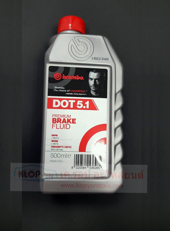 น้ำมันเบรค (ยี่ห้อ Brembo) DOT5.1 500ml.
