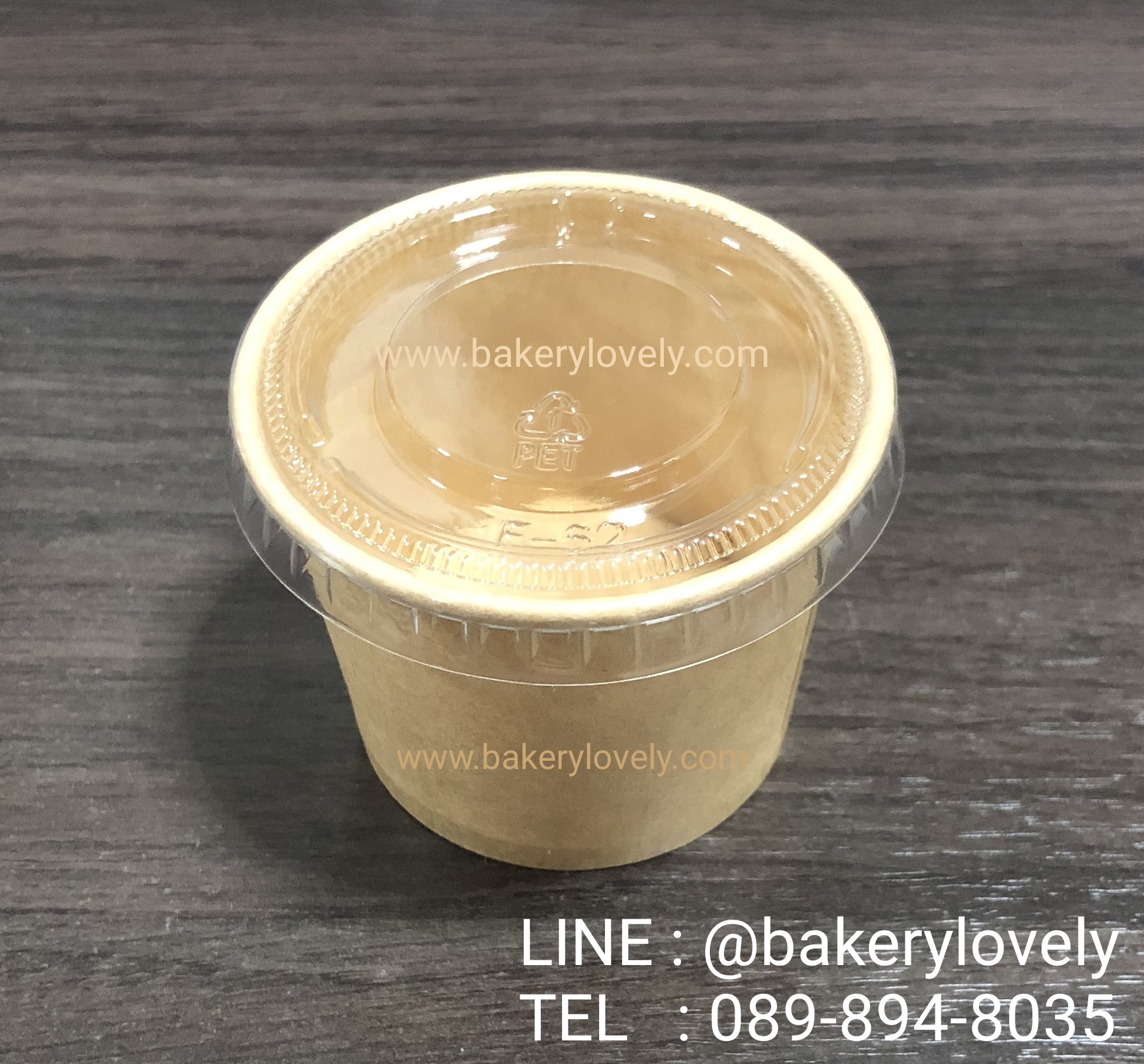 แก้วกระดาษ สีน้ำตาล 2 oz