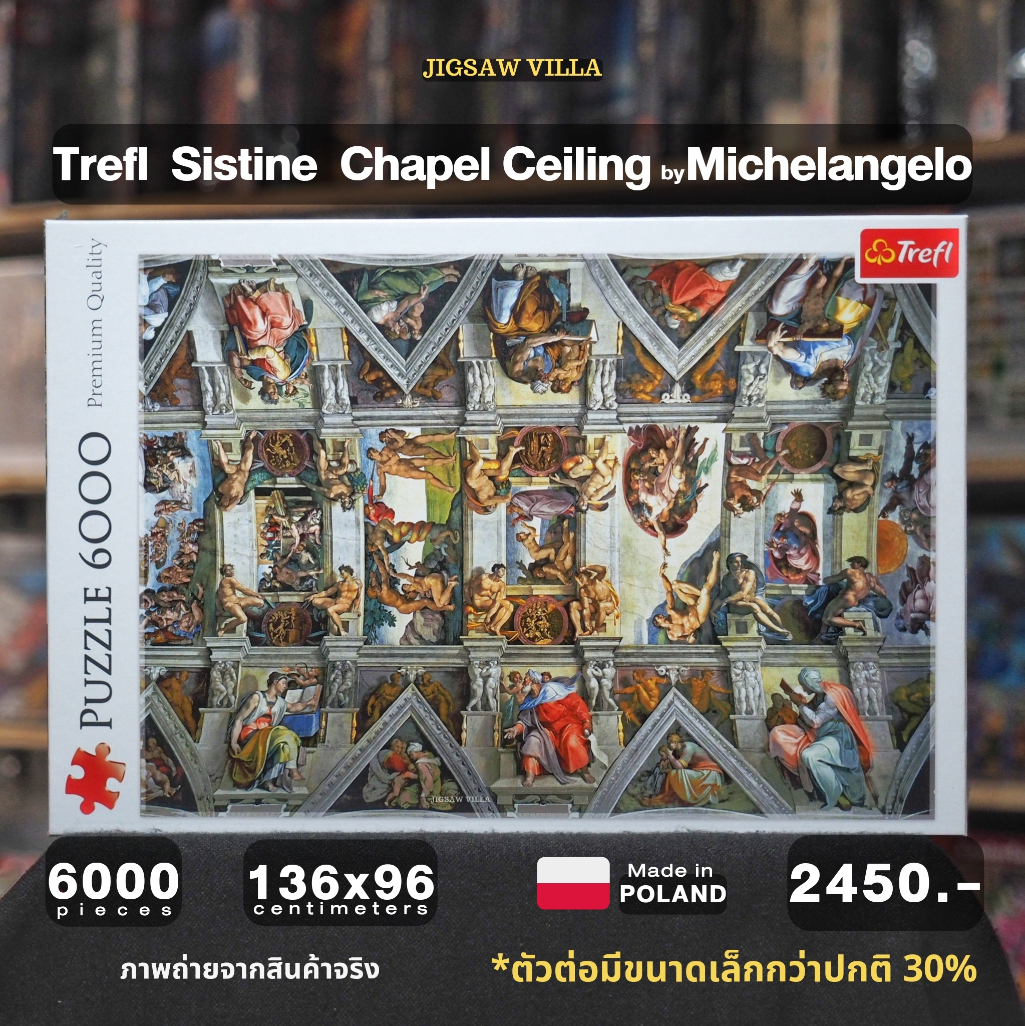 Trefl - Sistine Chapel Ceiling by Michelangelo 6000 pcs.