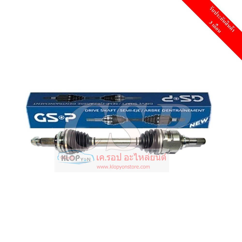 รหัสสินค้า 2720345 [เพลาขับรถยนต์ทั้งเส้นยี่ห้อ GS-P] (ด้าน L) (ABS = 48 T) TOYOTA ALTIS / ปี 08-13 1.6, 1.8 M / T