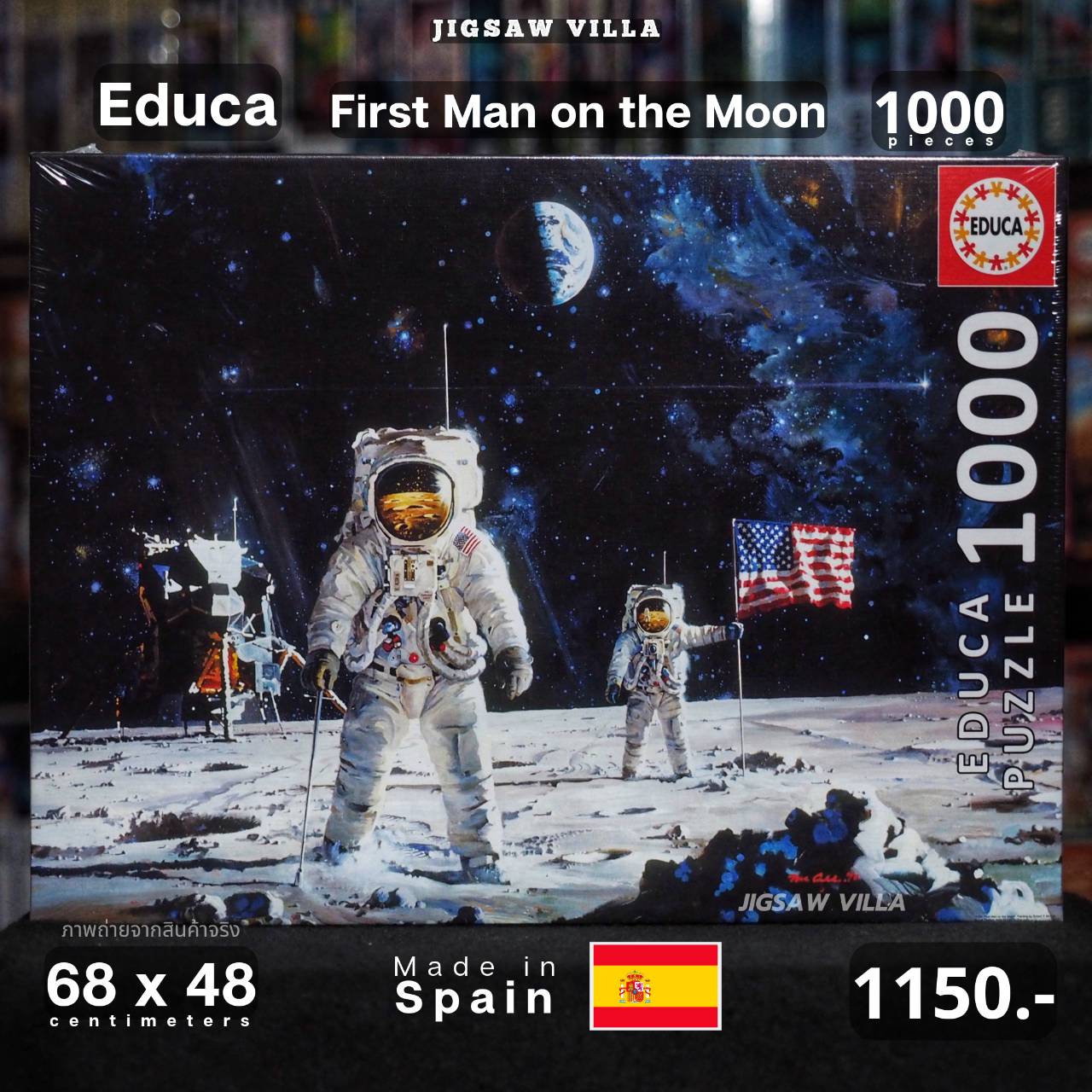 Educa - First Man on the Moon 1000 pcs.