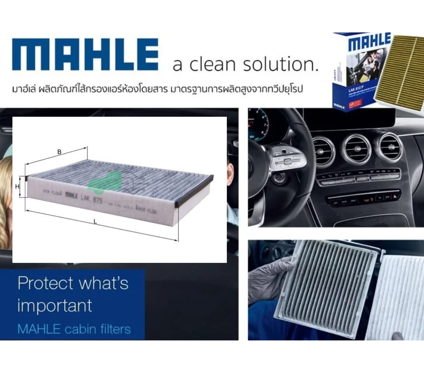 LAK 875 กรองแอร์-คาร์บอน(MAHLE) VOLVO V40 II ปี12, Focus III