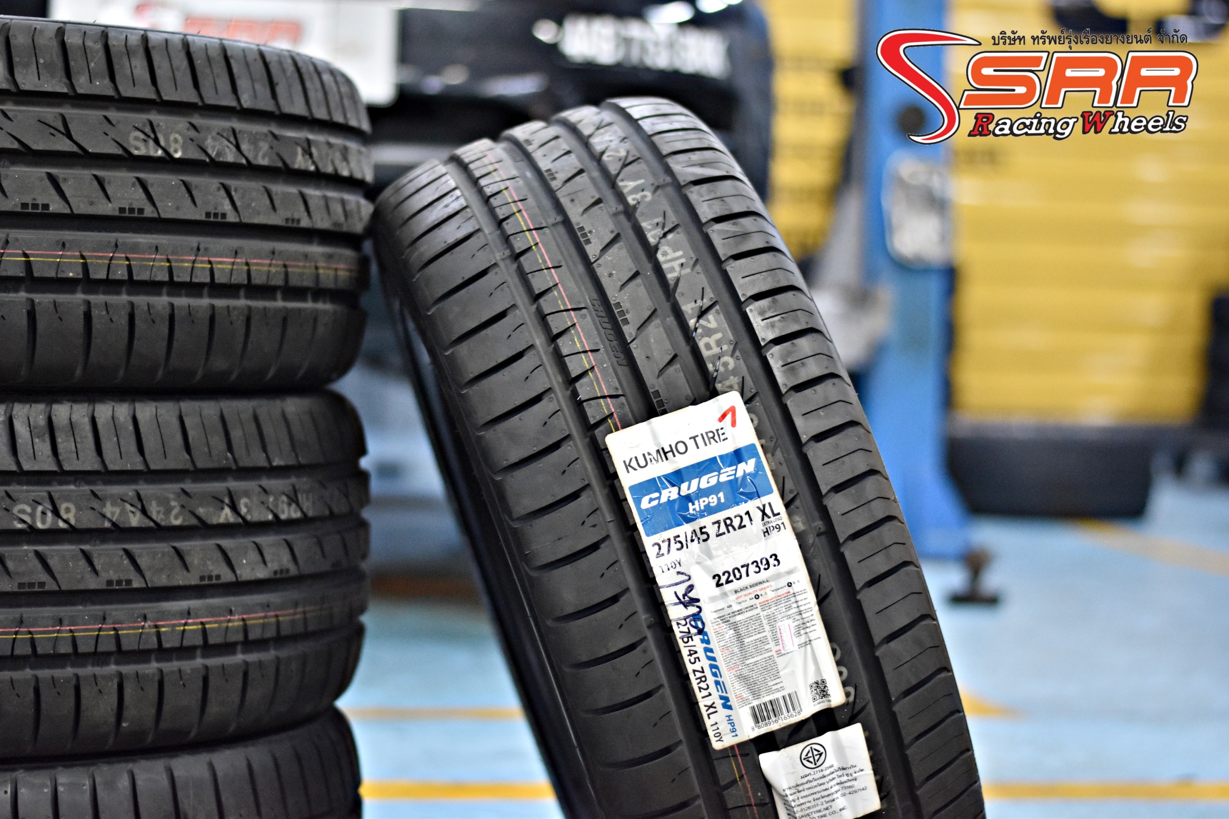 KUMHO CRUGEN HP91 275/45ZR21 ยางสำหรับรถLAND ROVER RANGE ROVER