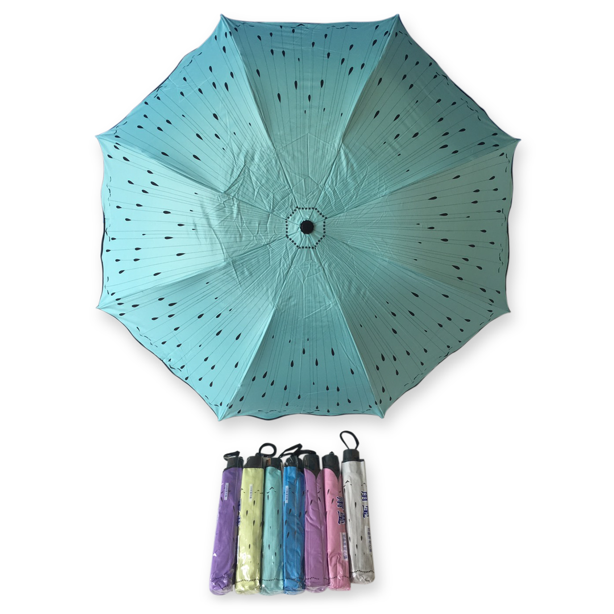 ร่มโค้ง24นิ้ว-รหัส-1618